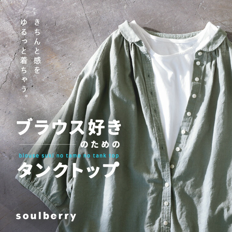 soulberry O.W.N みず玉とチェックのブラウス　3L 未使用 soulberry｜O.W.N みず玉とチェックのブラウス - soulberry
