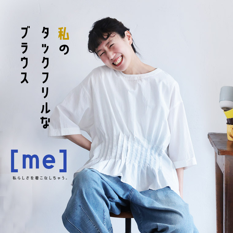[me] 私のタックフラウンスなトップ M/L/LL/3L/4L/5L大いさ レディース/ティーシャツ/半袖/フレンチ衣袂/ドルマンスリーブ/ゆったり/綿/綿織物/トップス