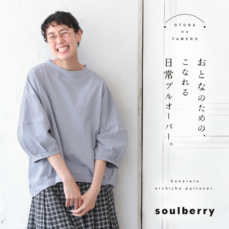 tシャツ ナチュラル派のための、ハズさない！おちゃめボーダーTシャツ レディース 楽天市場】ナチュラル派のための、ハズさない！すっきりボーダー