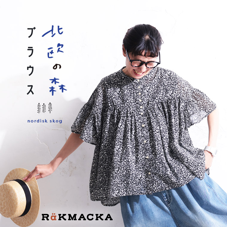 RaKMACKA(レックマッカ) 北欧の森ブラウス M/L/LL/3L/4L/5Lサイズ レディース/シャツ/半袖/五分袖/5分袖/花柄/ 草花柄/綿/コットン/トップス/母の日/プレゼント/ギフト/贈り物