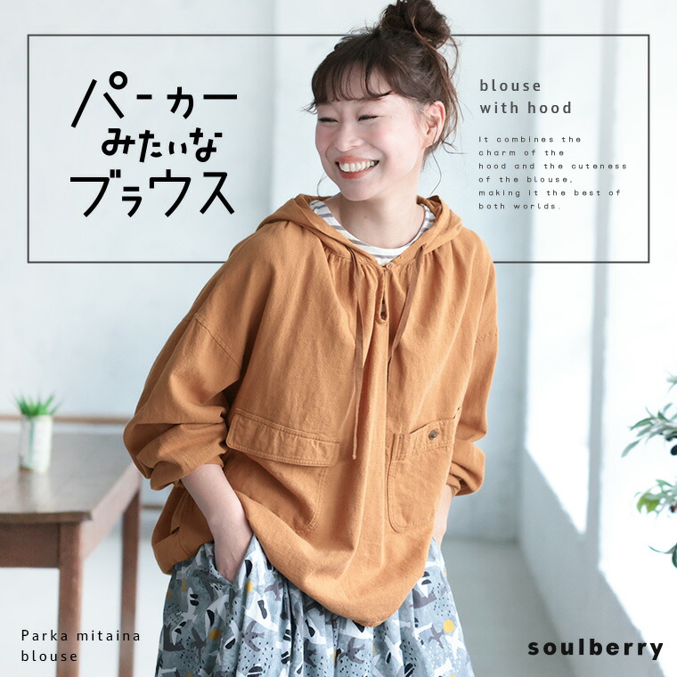 パーカーみたいなトップ M/L/LL/3L/4L/5L大いさ レディース/ティーシャツ/ティーシャツ/パーカパーカー/長袖/ボンネット付き添い人/リネン混/麻混/トップス