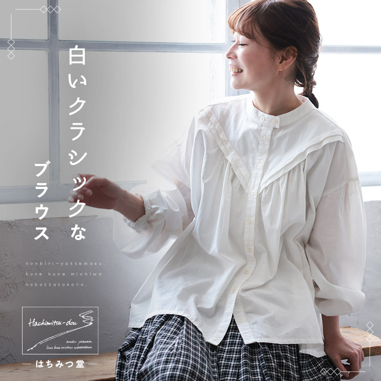 はちみつ堂 真っ白い古典派音楽なトップ M/L/LL/3L/4L/5L大いさ レディース/ティーシャツ/長袖/パフ衣袂/否色合い/周波数帯域色合い/麻混/リネン混/トップス