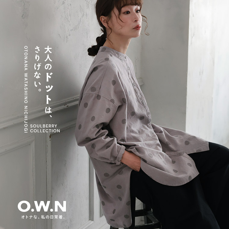 O.W.N モノトーンなドット刺繍のシャツ M/L/LL/3L/4L/5Lサイズ レディース/ブラウス/長袖/ロング/ノーカラー/ バンドカラー/麻混/リネン混/水玉/トップス/母の日/プレゼント/ギフト/贈り物