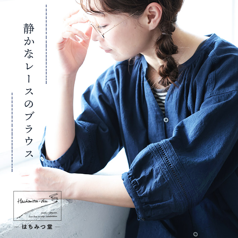 はちみつ堂 静かなレースのブラウス M/L/LL/3L/4L/5Lサイズ レディース/プルオーバー/7分袖/七分袖/パフスリーブ/バルーンスリーブ/ キーネック/スキッパー風/リネン混/麻混/トップス
