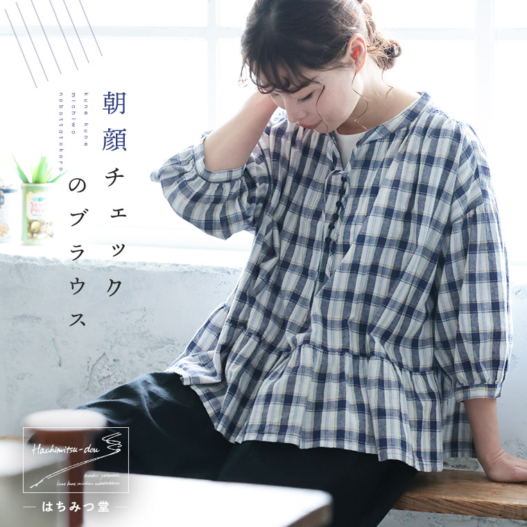 はちみつ堂 槿花照合のしるしのトップ M/L/LL/3L/4L/5L大きさ レディース/ティーシャツ/七分袖/7分袖/パフ衣袂/旗がしら風/麻混/リネン混/トップス