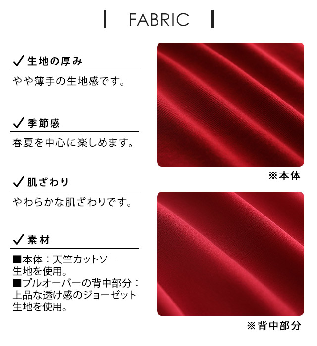 ちょっと、ひと味。「好き」を少しずつちりばめた、プルオーバーとタンクのアンサンブルアンサンブル M/L/LL/3Lサイズ レディース/半袖/タンクトップ/重ね着/トップスsoulberryオリジナル ちょっと、ひと味。「好き」を少しずつちりばめた、プルオーバーとタンクのアンサンブルアンサンブル M/L/LL/3Lサイズ レディース/半袖/タンクトップ/重ね着/トップスsoulberryオリジナル