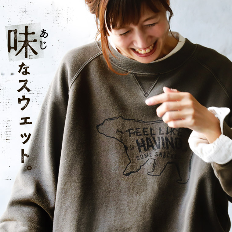 海外限定 レディース トレーナー 長袖 プリント イラスト 動物 トップス M L Ll 3lサイズ 古着のような味わいのスウェットプルオーバー あじ なスウェット ついに再入荷 味 T8a0366 Westcoastsunglasses Com