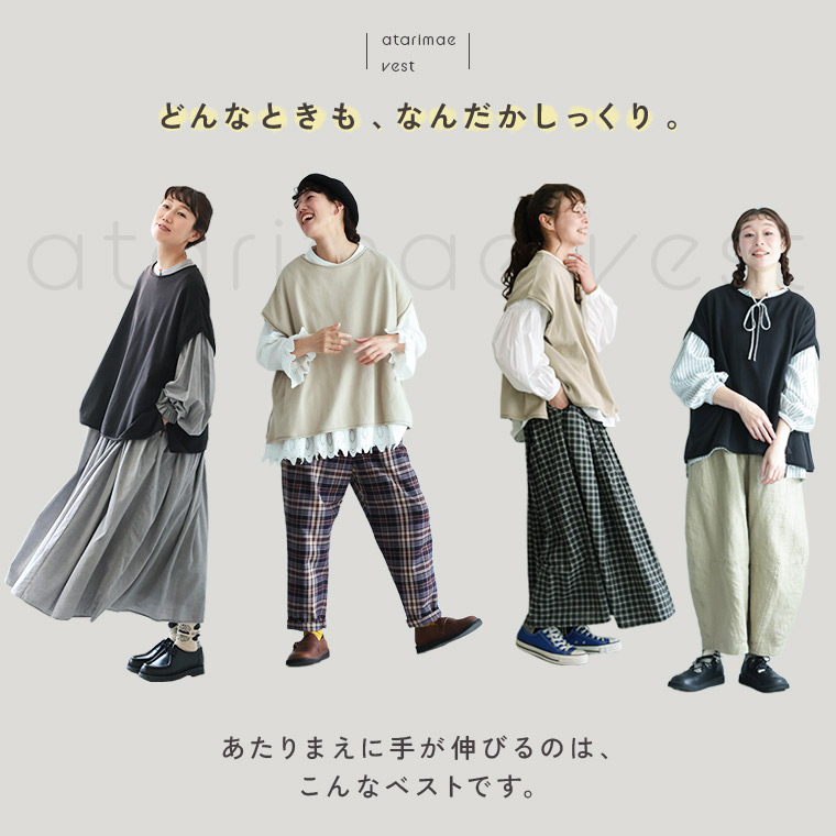 あたりまえベスト M/L/LL/3L/4L/5Lサイズ レディース/プルオーバー/ノースリーブ/フレンチスリーブ/綿/コットン/トップス