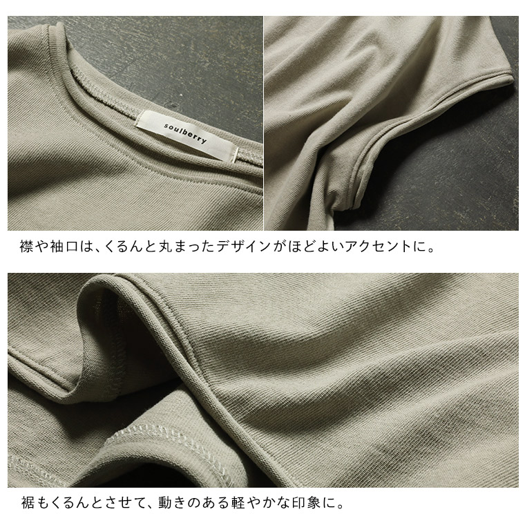 あたりまえベスト M/L/LL/3L/4L/5Lサイズ レディース/プルオーバー/ノースリーブ/フレンチスリーブ/綿/コットン/トップス