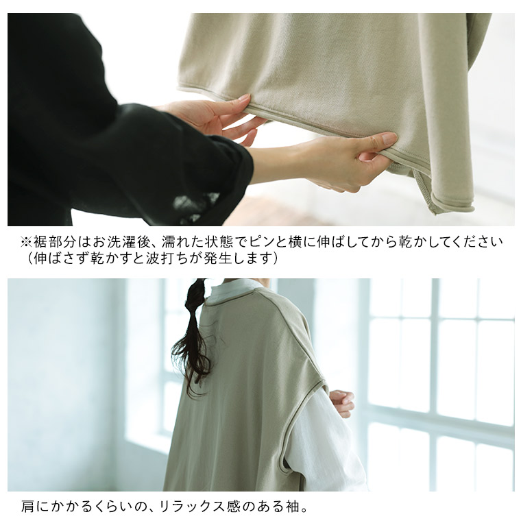 あたりまえベスト M/L/LL/3L/4L/5Lサイズ レディース/プルオーバー/ノースリーブ/フレンチスリーブ/綿/コットン/トップス