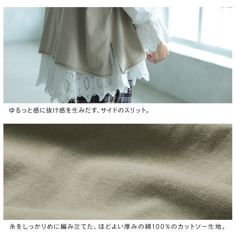 あたりまえベスト M/L/LL/3L/4L/5Lサイズ レディース/プルオーバー/ノースリーブ/フレンチスリーブ/綿/コットン/トップス