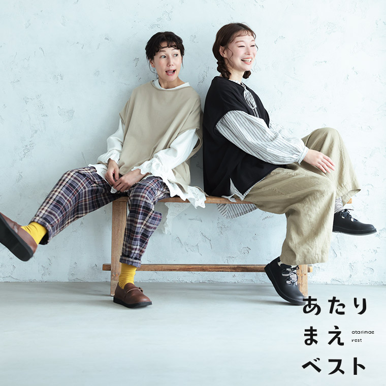あたりまえベスト M/L/LL/3L/4L/5Lサイズ レディース/プルオーバー/ノースリーブ/フレンチスリーブ/綿/コットン/トップス