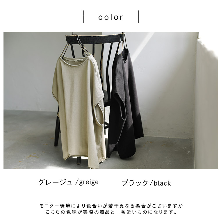 あたりまえベスト M/L/LL/3L/4L/5Lサイズ レディース/プルオーバー/ノースリーブ/フレンチスリーブ/綿/コットン/トップス