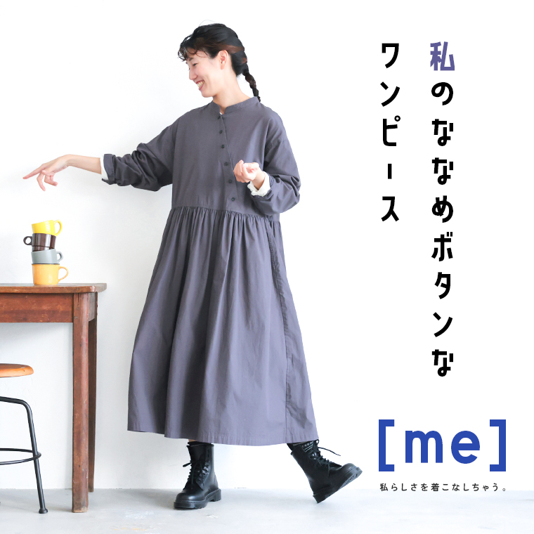 楽天市場】頑固なまこちゃんの、はなまる服 スモックなワンピース M/L/LL/3L/4Lサイズ  レディース/ロング丈/長袖/ノーカラー/バンドカラー/フレア/麻混/リネン混 : soulberry