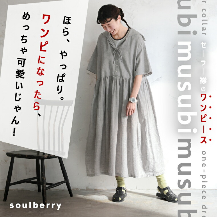 楽天市場】いちばん着ちゃう、白いワンピース S/M/L/LL/3L/4L