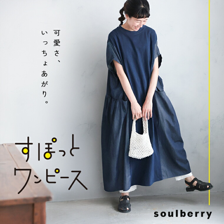 SALE／70%OFF】styling/ ラッフルニットベアトップ スタイリング