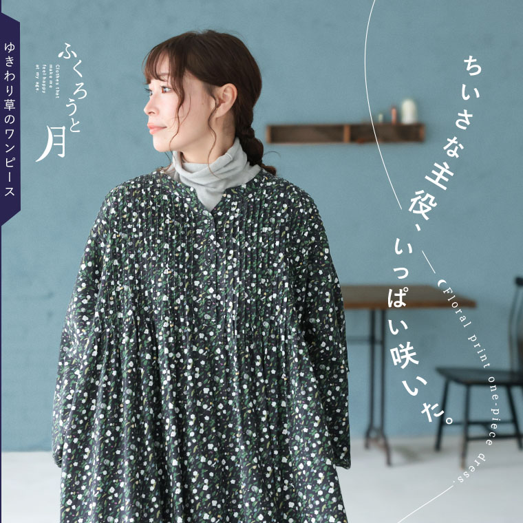 cen. キモノジャガードブラウス　F cen. キモノジャガードブラウス F cen.made in Japan/ キモノ