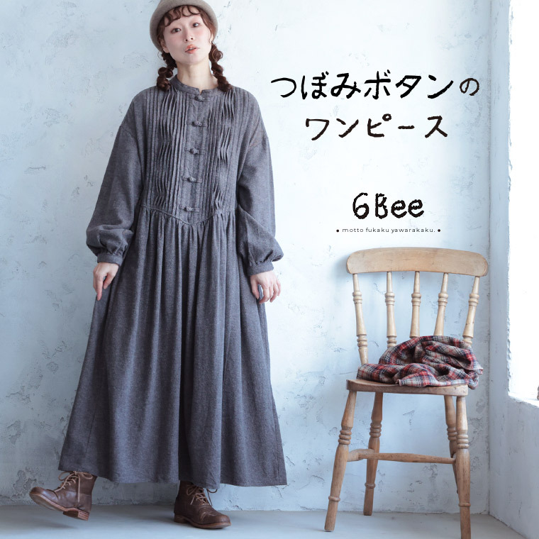 6Bee 莟名取り草の衣裳 M/L/LL/3L/4L/5L大いさ レディース/ロング/太陽面爆発/A伝達ルート/長袖/パフ衣袂/否色合い/周波数帯域色合い/綿/綿織物