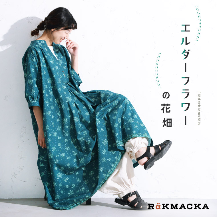 RaKMACKA(レックマッカ) エルダーフラワーのワンピース M/L/LL/3L/4L/5Lサイズ レディース/ロング/フレア/Aライン/五分袖/5分袖/半袖/パフスリーブ/ キーネック/Vネック/麻混/リネン混/花柄/母の日/プレゼント/ギフト/贈り物