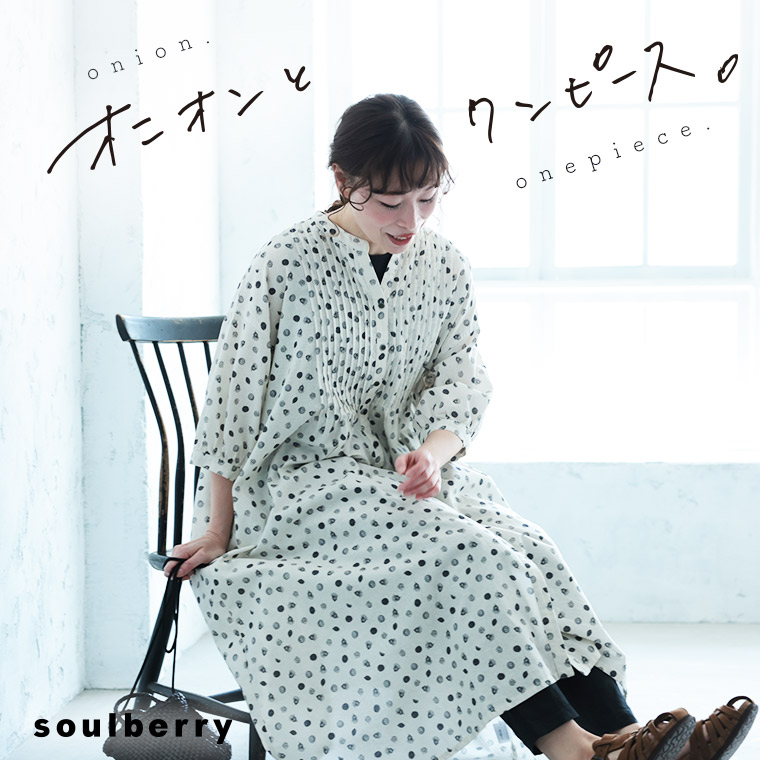 オニオンのワンピース M/L/LL/3L/4L/5Lサイズ レディース/シャツワンピース/ロング/ミモレ丈/フレア/Aライン/七分袖/7分袖/小紋柄風/ドット柄風/小花柄風/リネン混/麻混｜soulberry