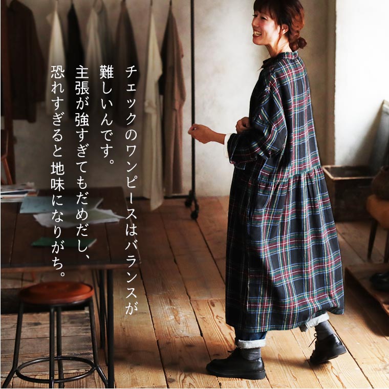 楽天市場 ついに再入荷 人懐っこい タータンチェック 冬の一目ぼれチェックワンピース M L Ll 3lサイズ レディース 長袖 コットンリネン 綿麻 ロング 羽織り シャツワンピース Soulberry
