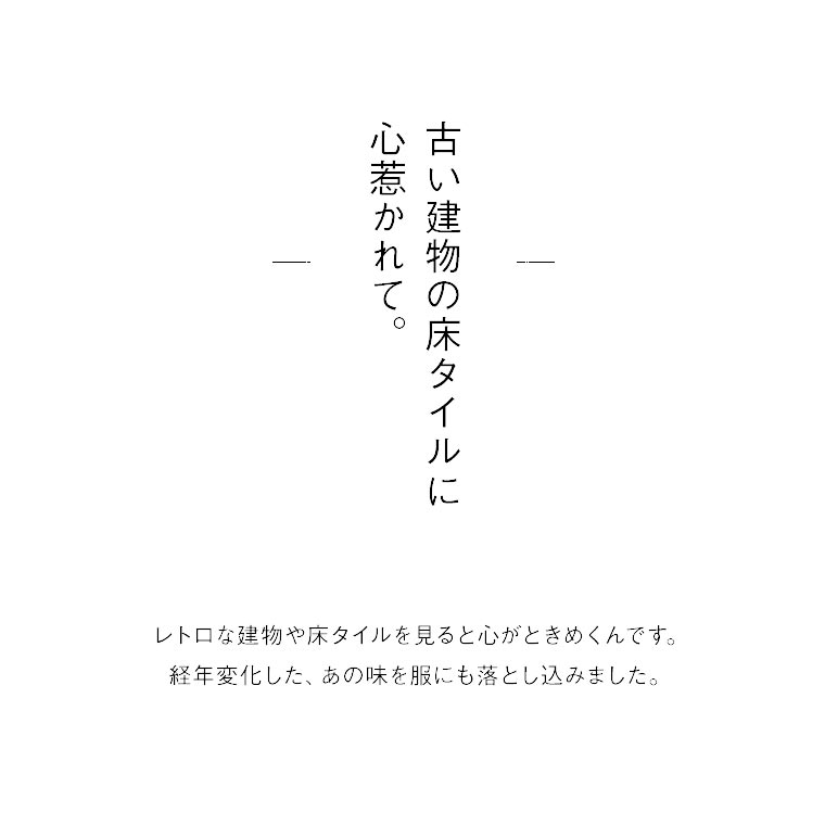 楽天市場 ヨーロッパの古い図書館の床ワンピース M L Ll 3l 4lサイズ レディース ロング 5分袖 五分袖 半袖 半端袖 フレア Aライン リネン混 麻混 レトロ柄 タイル柄 幾何学柄 Soulberry