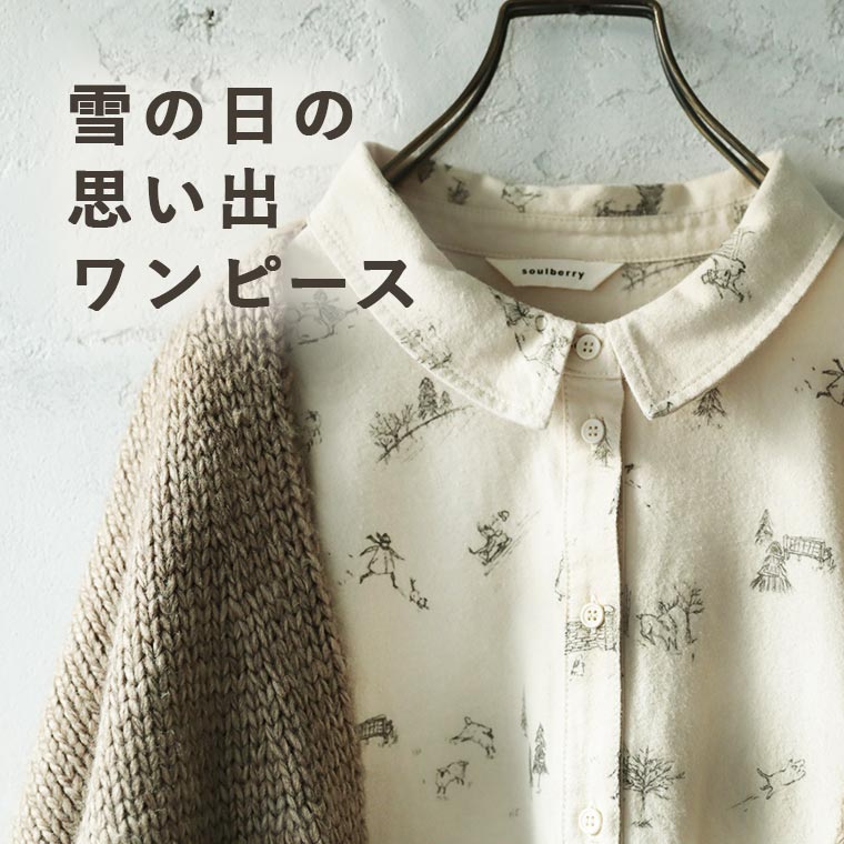 楽天市場 ワンピース Soulberry