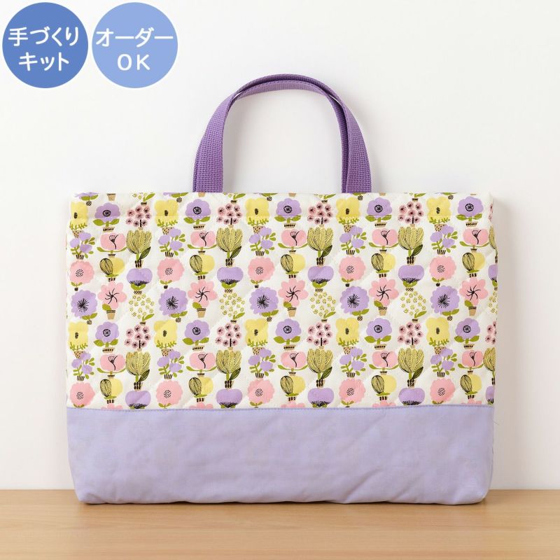 楽天市場】入園入学 kippis 2色使いのシューズケースキット 雲