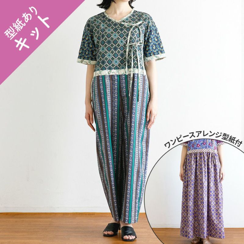 百貨店SALE 6/4(木)20:00～6/11(木)1:59
