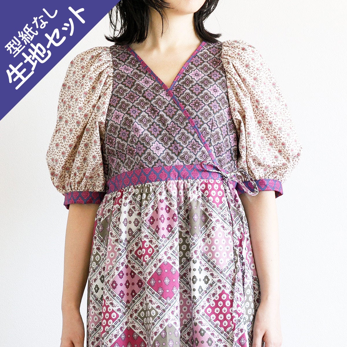 百貨店SALE 6/4(木)20:00～6/11(木)1:59