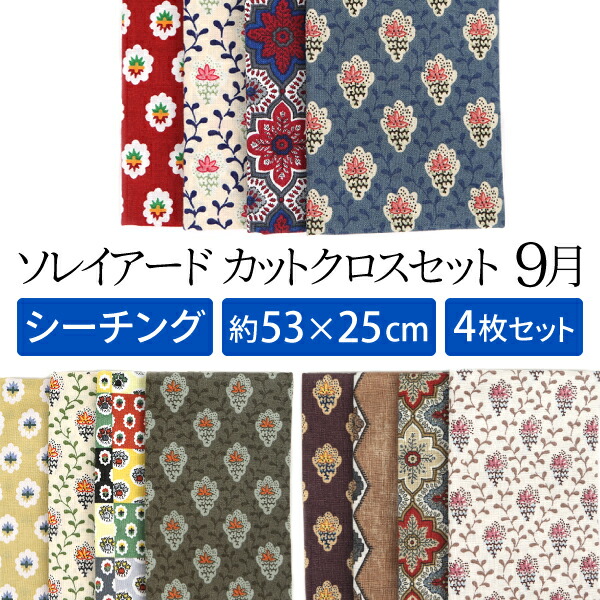 楽天市場 Souleiado ソレイアード シンプルレシピ Aラインワンピース Souleiado ソレイアード公式直営店