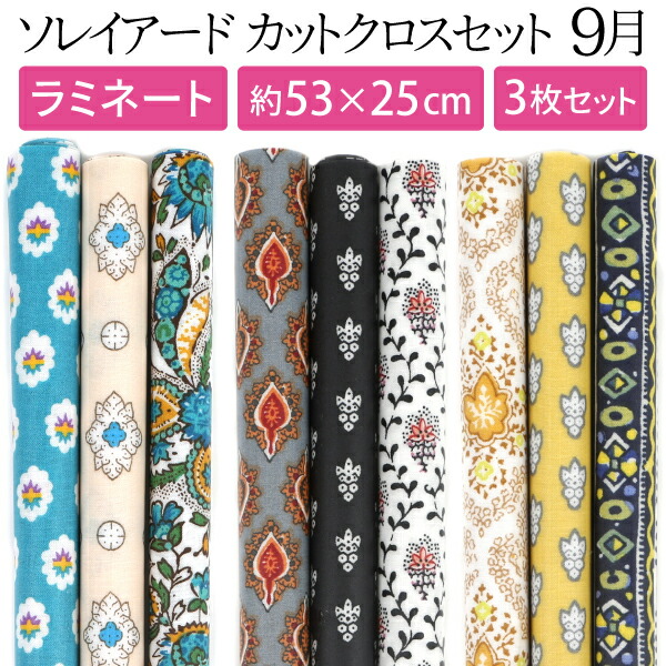 楽天市場 Souleiado ソレイアード シンプルレシピ Aラインワンピース Souleiado ソレイアード公式直営店