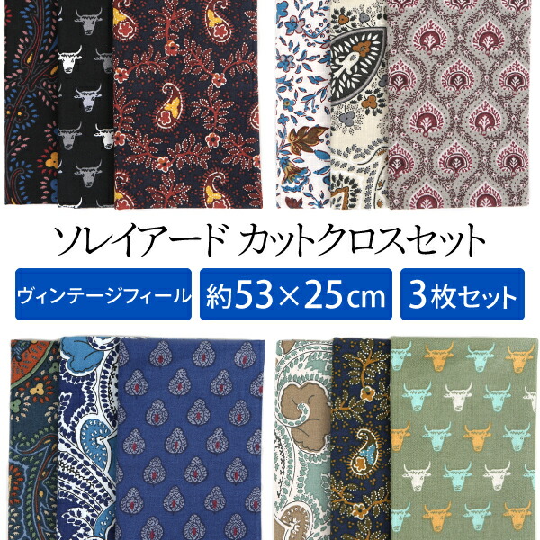 楽天市場 Souleiado ソレイアード シンプルレシピ Aラインワンピース Souleiado ソレイアード公式直営店