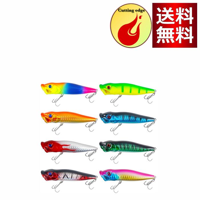 楽天市場】ポッパー トップウォーター 43g 13cm 5色 ルアー セット
