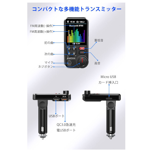 21進化モデル Fmトランスミッター Bluetooth5 0 2usbポート Qc3 0快速充電 車載fmトランスミッター 12v 24v車対応 ハンズフリ Almarkhiyagallery Com