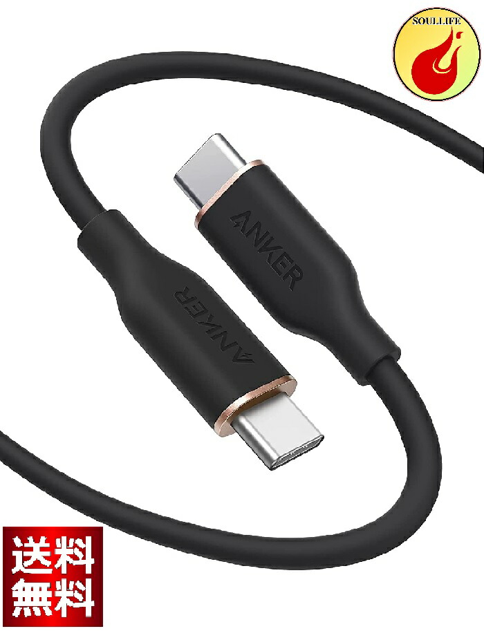 SALE／94%OFF】 2本セットAnker PowerLine+ USB-C amp; USB-A 3.0 ケーブル 1.8m×2 グレー  Galaxy S10 discoversvg.com