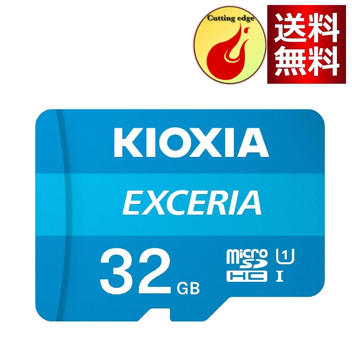 kyouka様　購入専用ページ キオクシア EXCERIA BASIC KMUB-A064G [64GB] 価格比較 - 価格.com