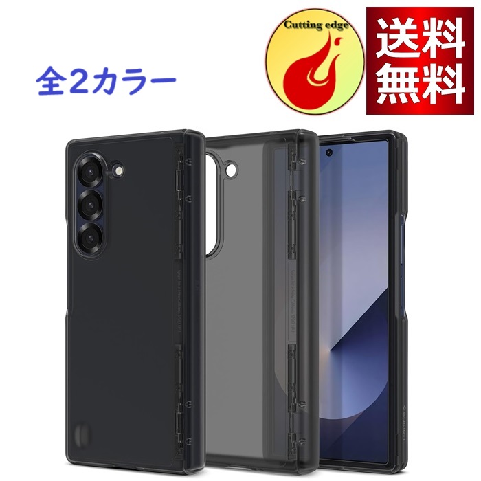 Spigen Galaxy Z Fold 6 ケース フロスト 超薄型 超軽量 耐衝撃 ワイヤレス充電 対応 マット仕上げ レンズ保護 指紋防止 擦り傷防止 ウルトラ・ハイブリッド プロ(フロスト・グレー／フロスト・ネイビーブルー)