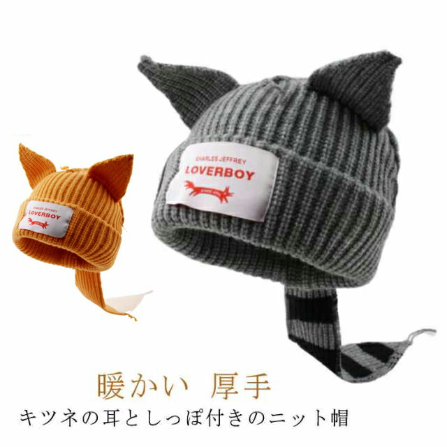 楽天市場】ニット帽 ローマ騎士風 ヘルメット型 帽子 男女兼用 2色