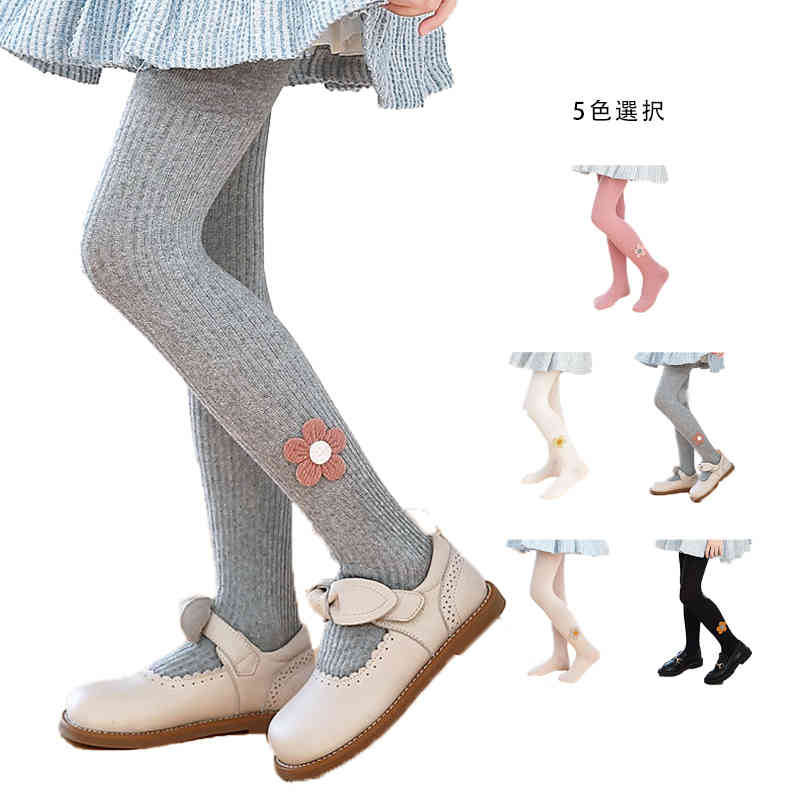 タイツ キッズ フラワータイツ 女児 シンプル キッズ用タイツ 送料無料 可愛い インナーウエア 子供用タイツ おでかけ インナーパンツ 靴下 子供服 かわいい オシャレ おしゃれ カジュアル ダンス衣装 リブ編み 女の子 フリル