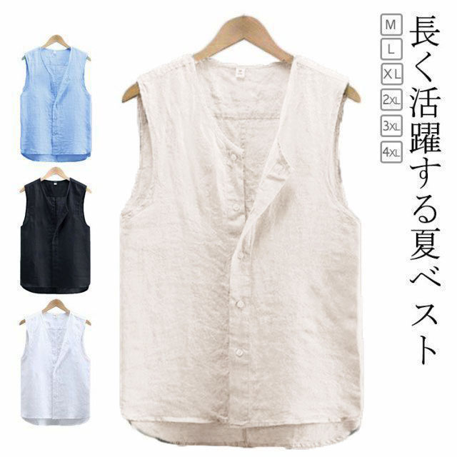 美品 イタリア製リネン ベスト ジレ 48(M) 生成り ナチュラル メンズ 麻 美品 イタリア製リネン ベスト ジレ 48(M) 生成り ナチュラル