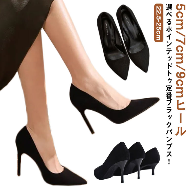 ca va ca va 黒 ポインテッドトゥパンプス　ローヒール　新品　お仕事 ポインテッドトゥローヒールパンプス（ワイズ2E） 通販