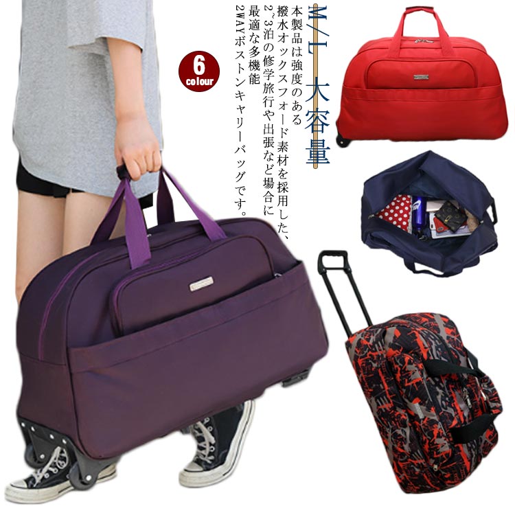 希少✨コーチ 2way ボストンバッグ キャリーケース 大容量 旅行 ビジネス ボストンバッグ キャスター付き ボストンキャリー 旅行 2-3泊