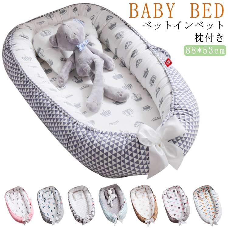 White/Grey Multifunctional Swaddling Wrap Baby Nest Breathable Soft Sleeping Pod Cotton Portable for Newborn & Babies Lounger 