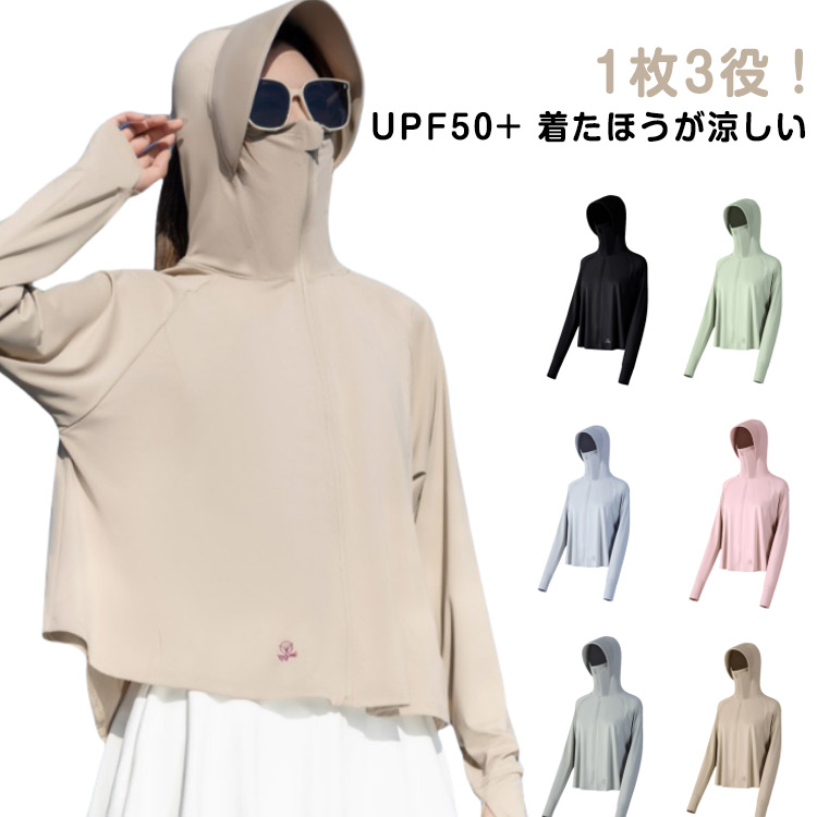 まゆみーん【新品】爽壁 UVパーカー　グレーピンクラベンダー　6点おまとめ 楽天市場】爽壁 UVパーカー 3カラー（ チャコールグレー