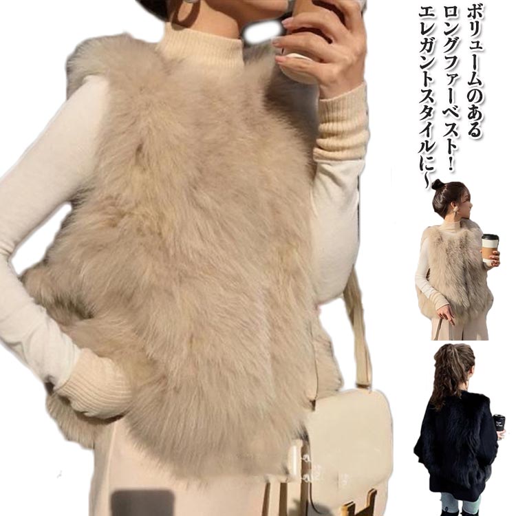 ボアベスト レディース フェイクファーベスト アウター ベスト お洒落 エコファー ノーカラー ジャケット カジュアル 羽織り もこもこ 楽天市場】ベスト ファーベスト レディース ファー ベスト ノー