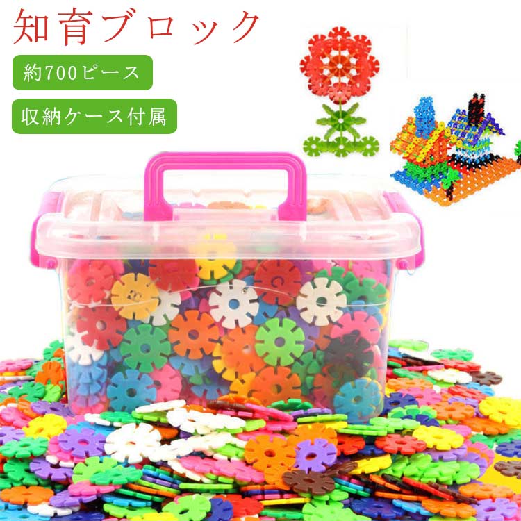 知育玩具　木製　積み木　4センチ　ケース付き 40mm基尺】40-15 箱入り はじめての積み木遊びにおすすめの