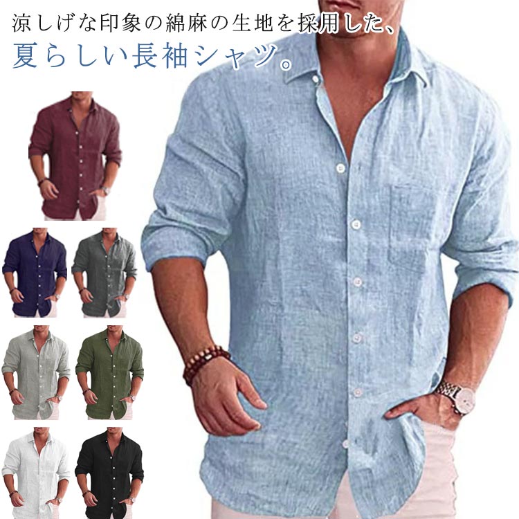 【楽天市場】シャツ 麻シャツ 五分袖シャツ 麻 リネンシャツ 綿麻シャツ リネン カジュアルシャツ リネン カジュアルシャツ スクエアカラー ...