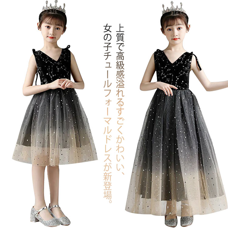 美品プチプリンセス　ドレス　発表会　140 プチプリンセス ドレス 140 - メルカリ
