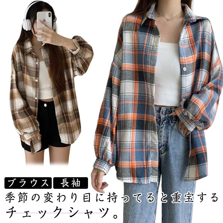 楽天市場】 長袖 ブラウス シャツ チェックシャツ キレイめ トップス